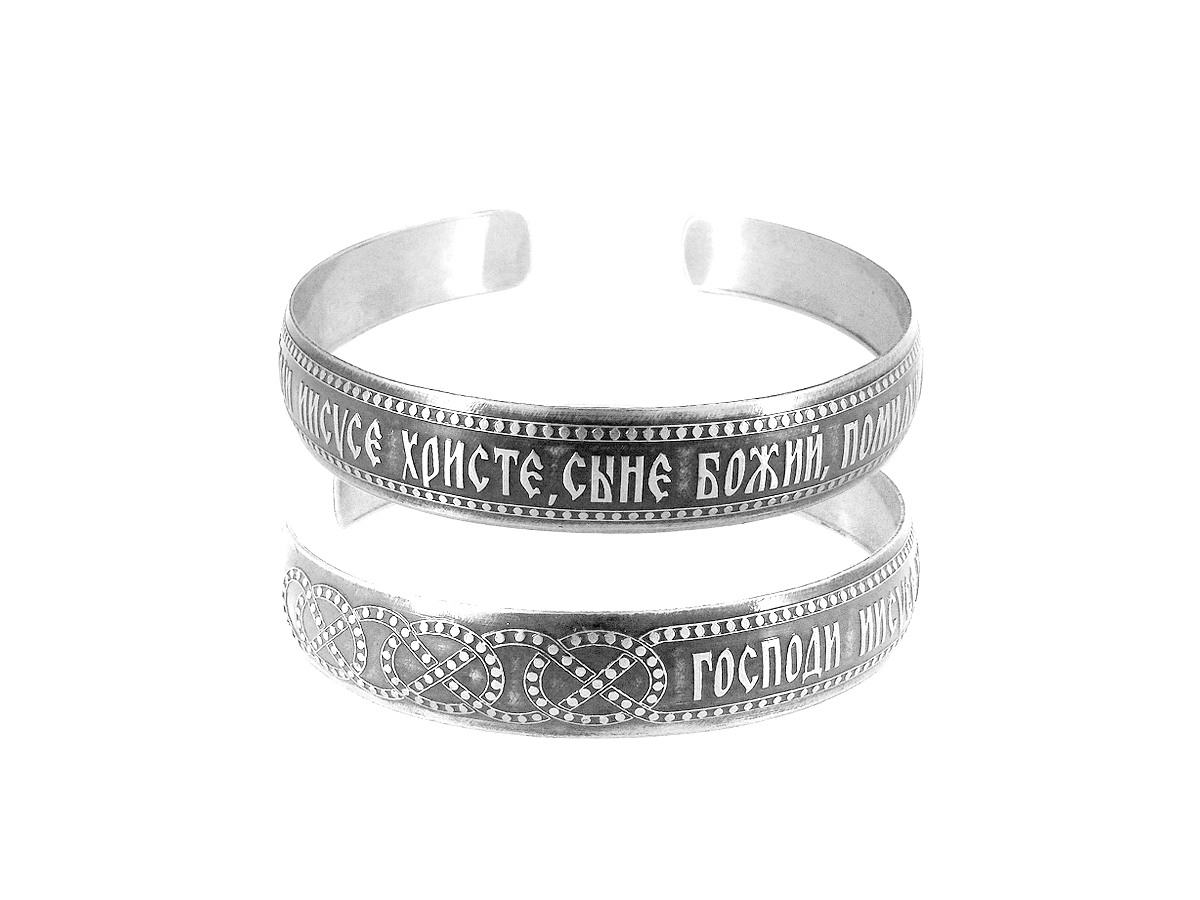 Bracelet "Jesus Prayer" dark