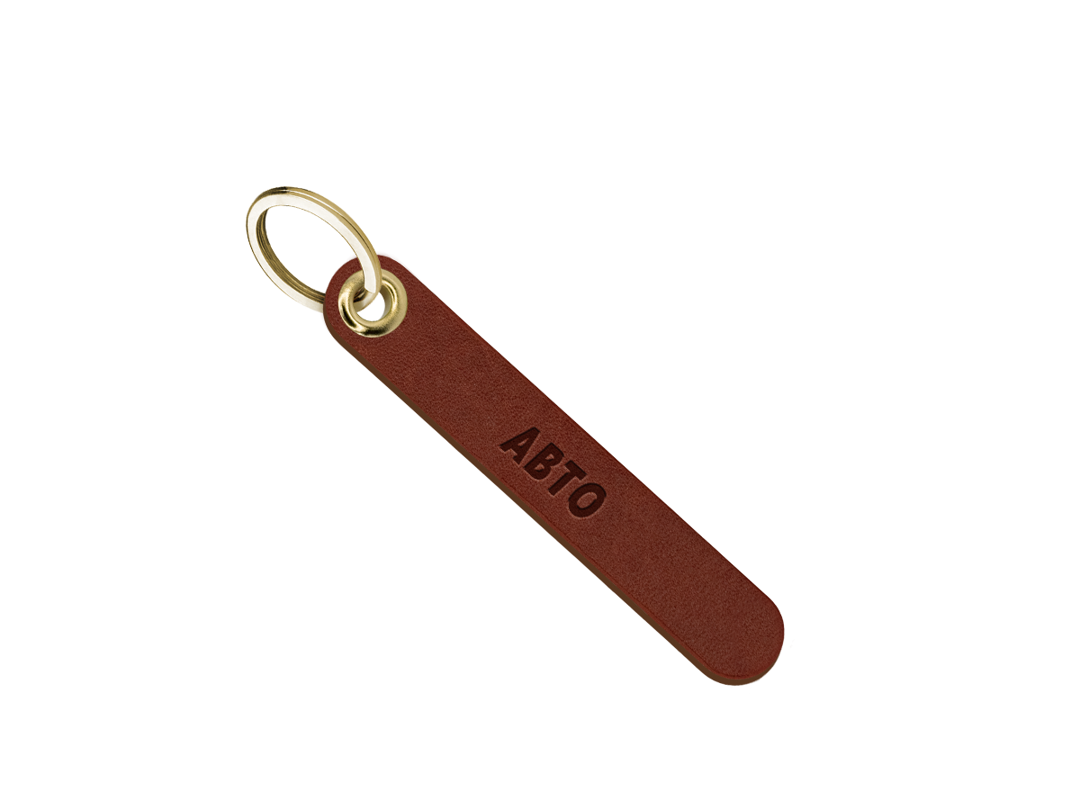 Брелок для ключей "авто"