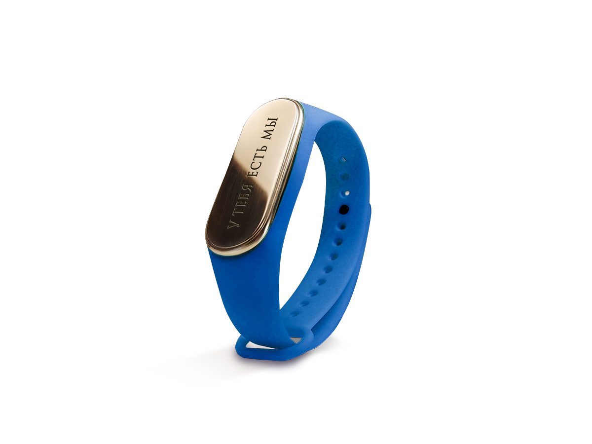 Silicone bracelet "You have us"