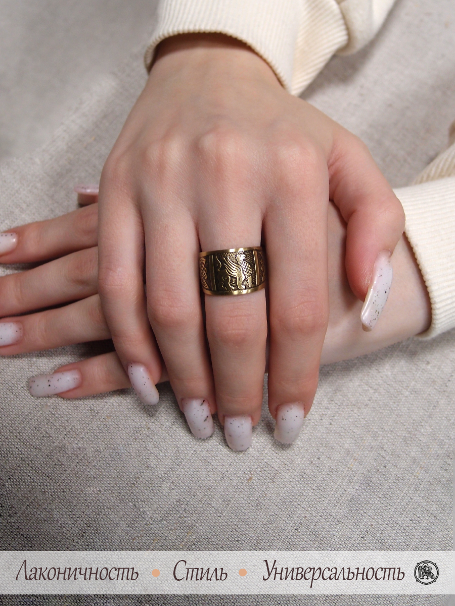 Ring "Griffin"