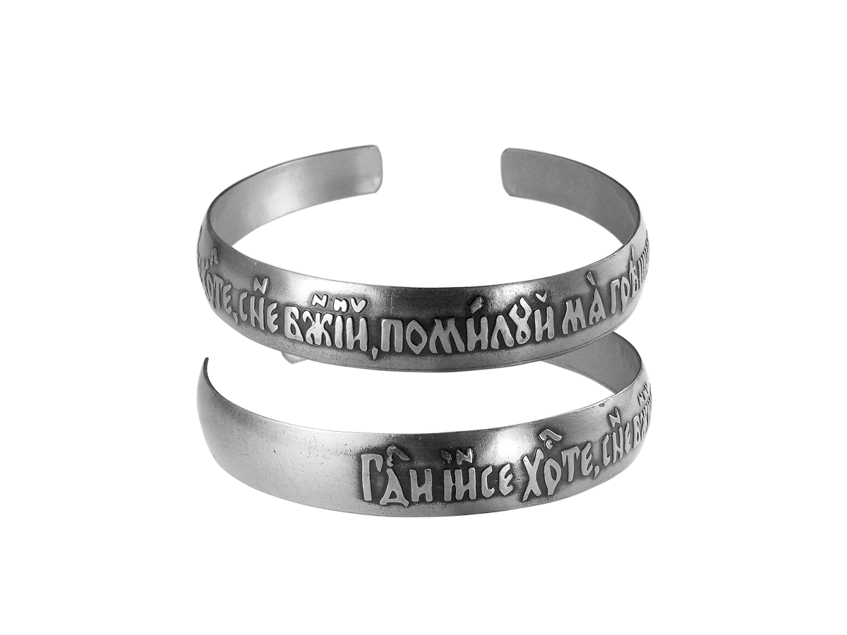 Bracelet "Prayer to Jesus" dark