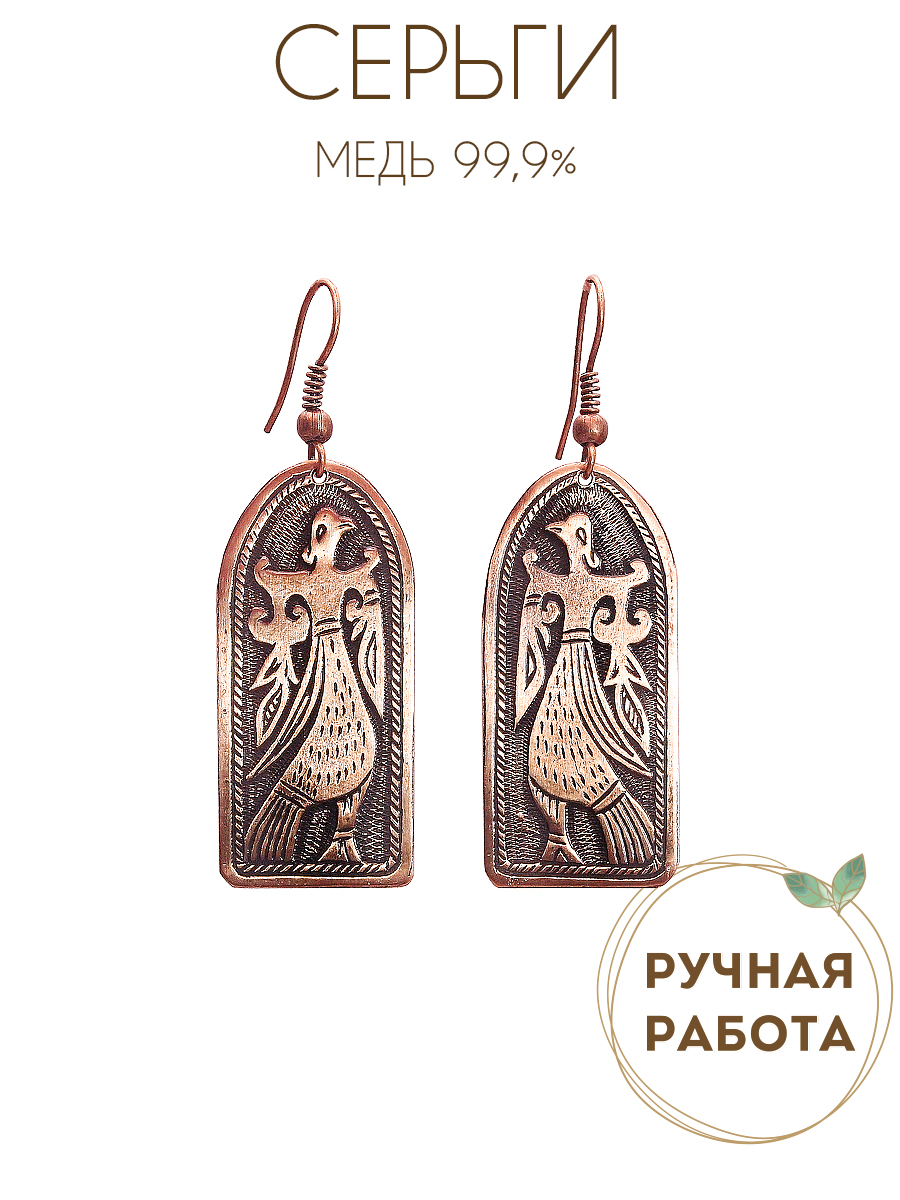 Earrings "Virgo-bird"