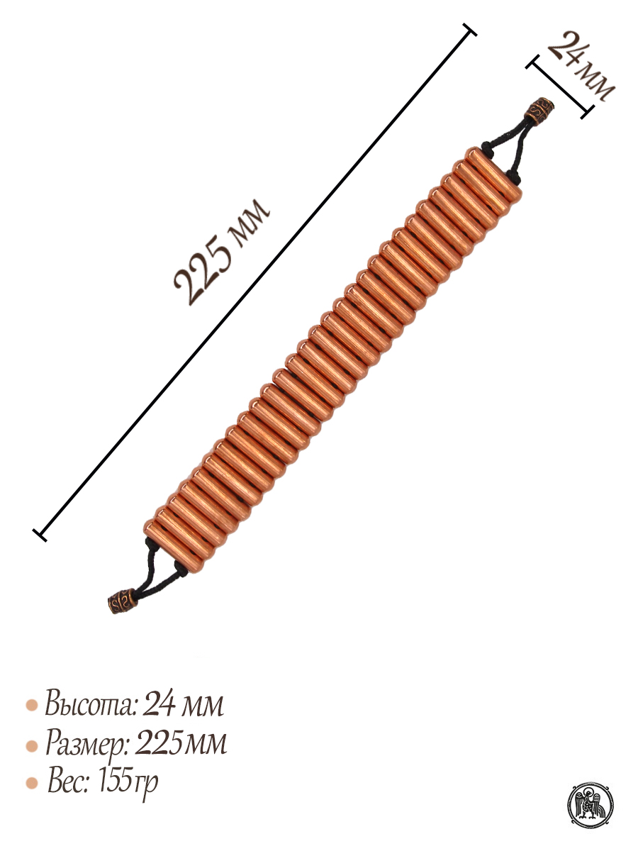 Copper rosary No. 1 with beads