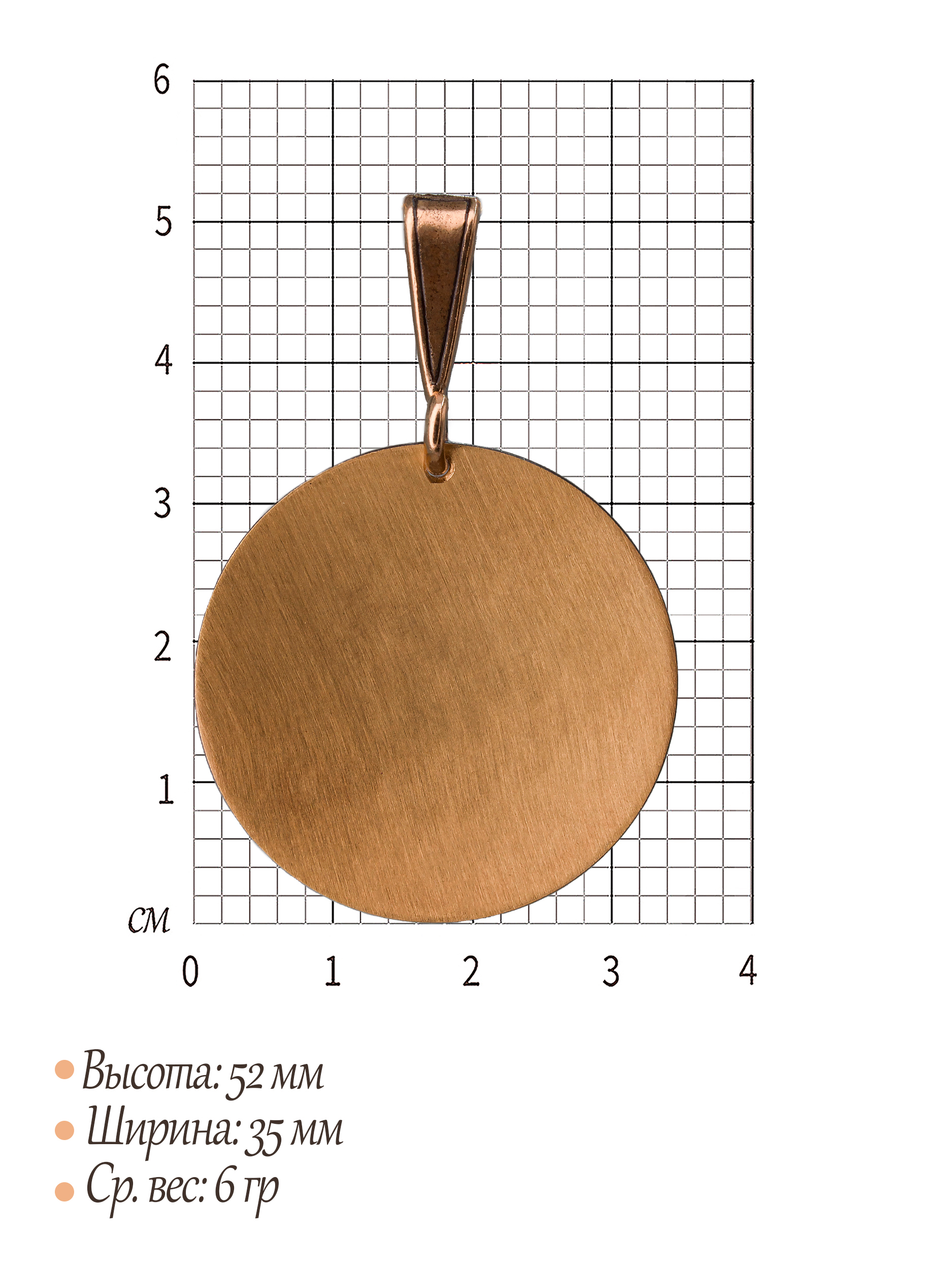 Подвеска "Цветок жизни"