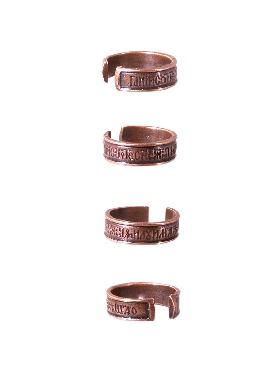 Ring "Jesus Prayer" in-line
