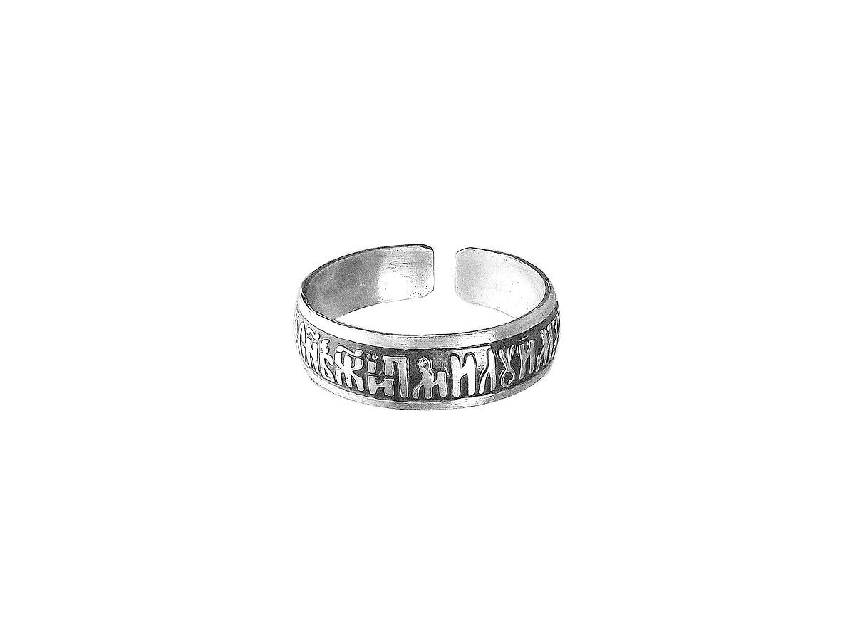 Ring "Jesus Prayer" dark