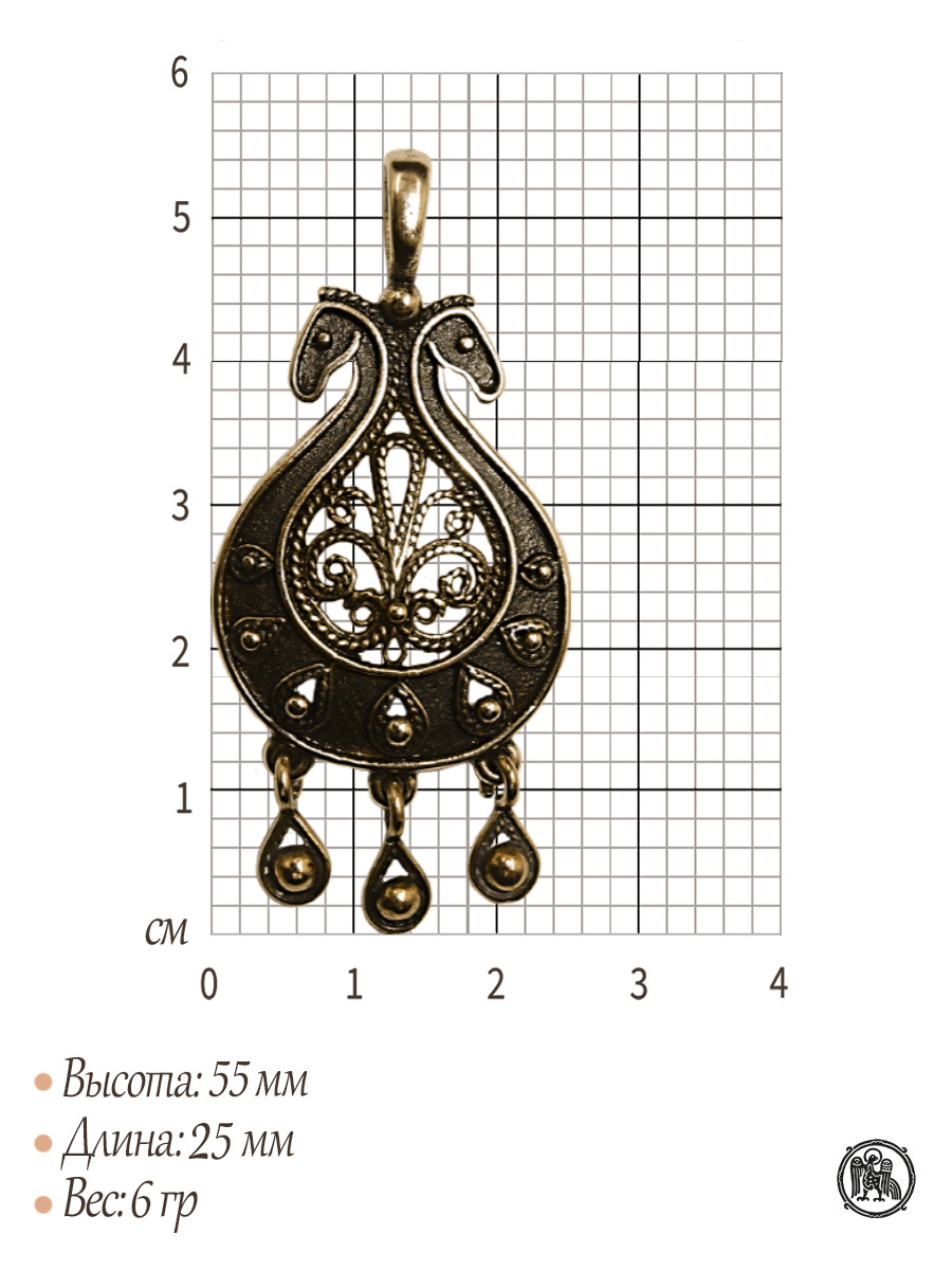 Pendant "Duet"