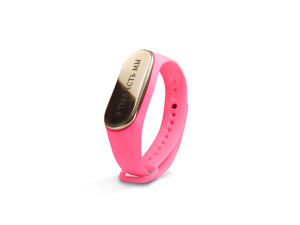 Silicone bracelet "You have us"