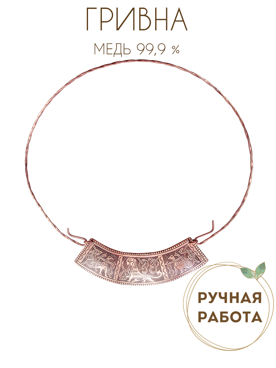 Kiev hryvnia