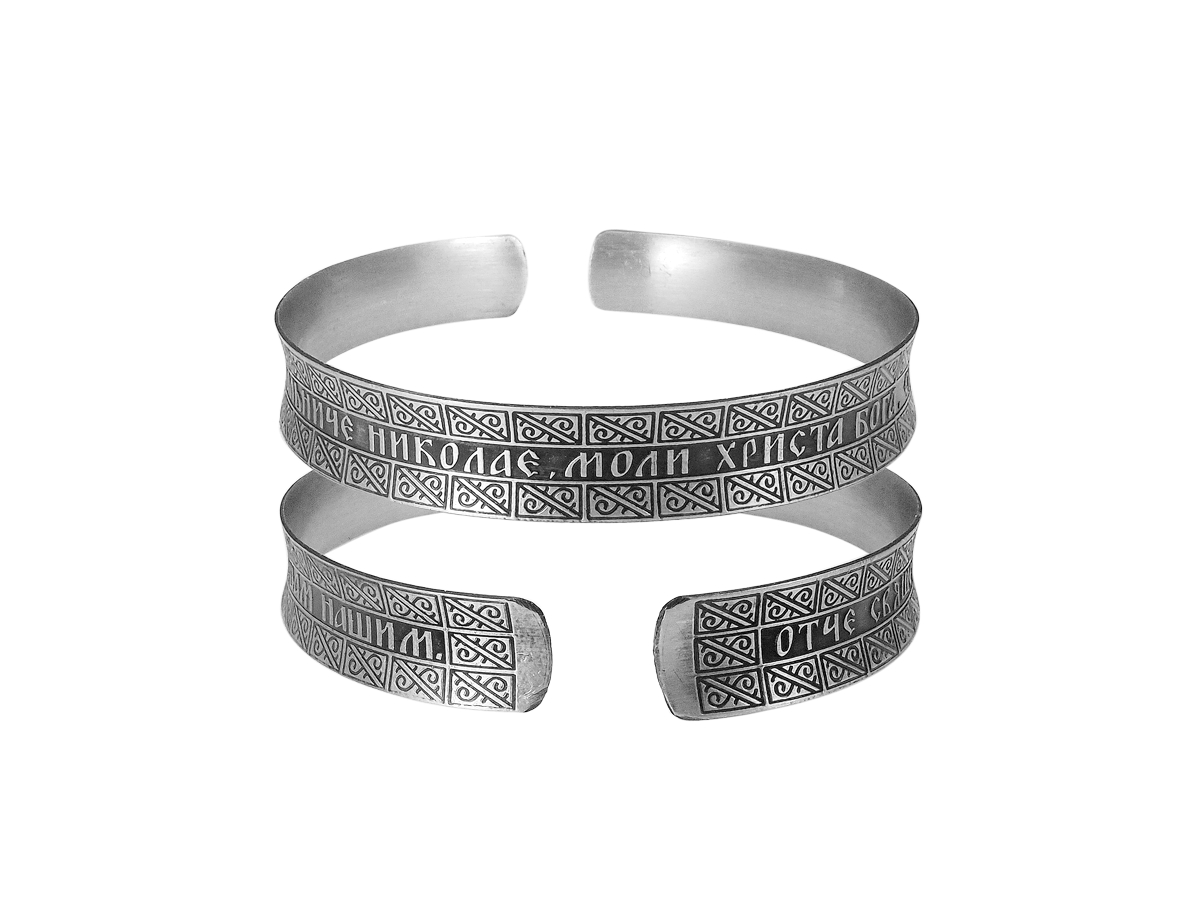 Concave bracelet "Prayer of St. Nikolay "dark
