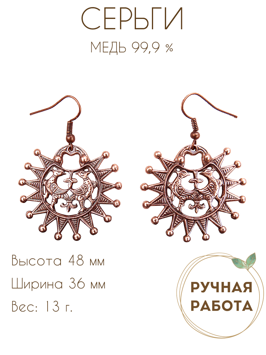 Earrings slotted "Terekhovskie birds"