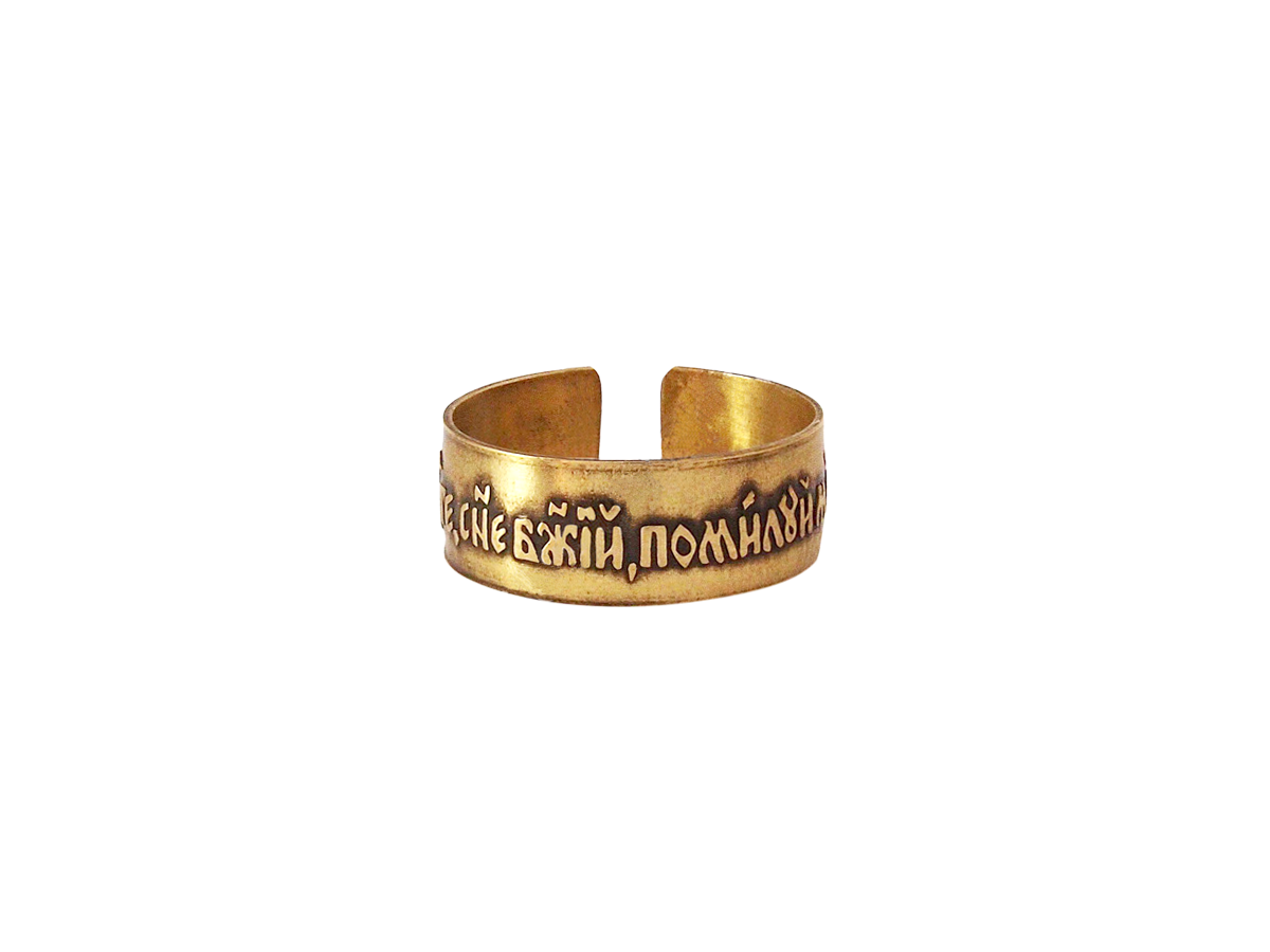 Ring "Prayer to Jesus" dark