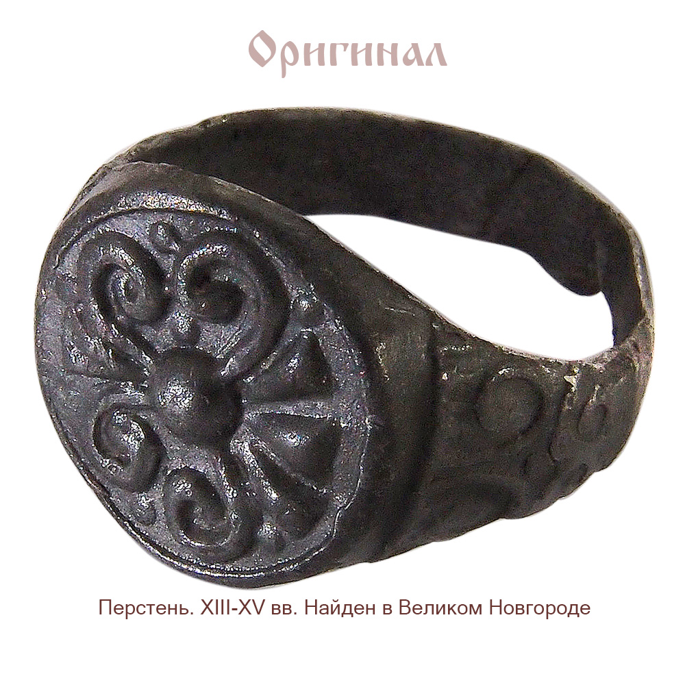 Ring "Birch bark"