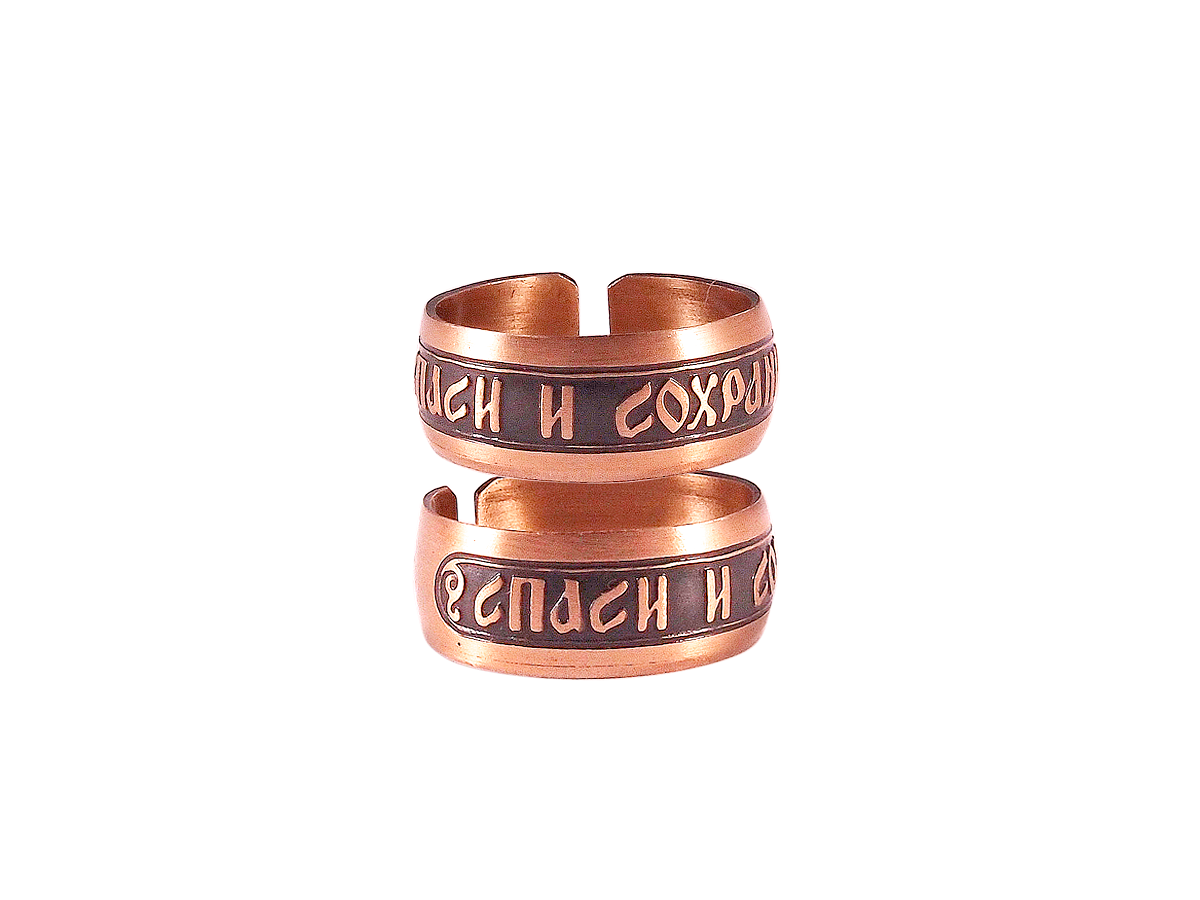 Ring "Save and Preserve" dark