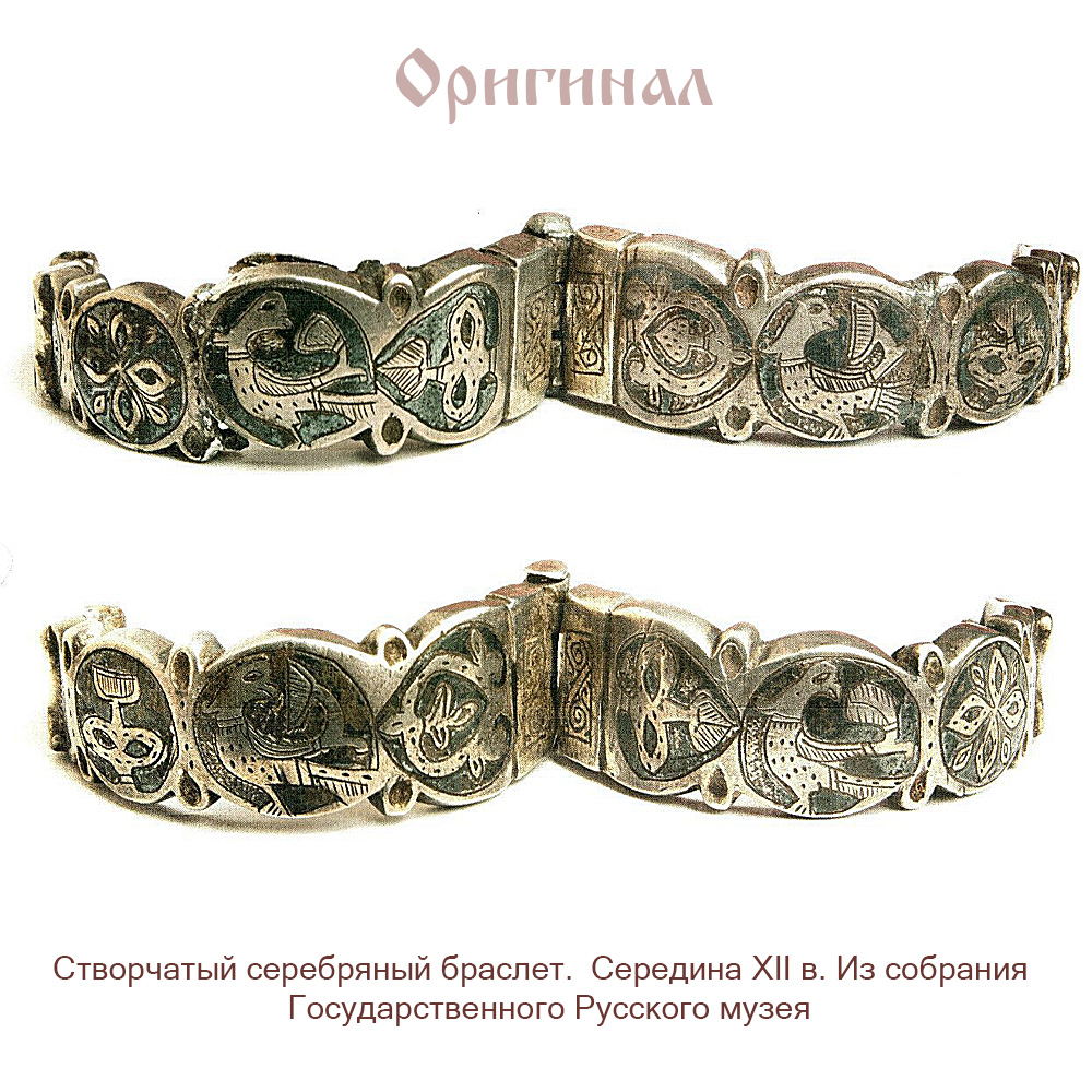Bracelet "Blooming garden" combined