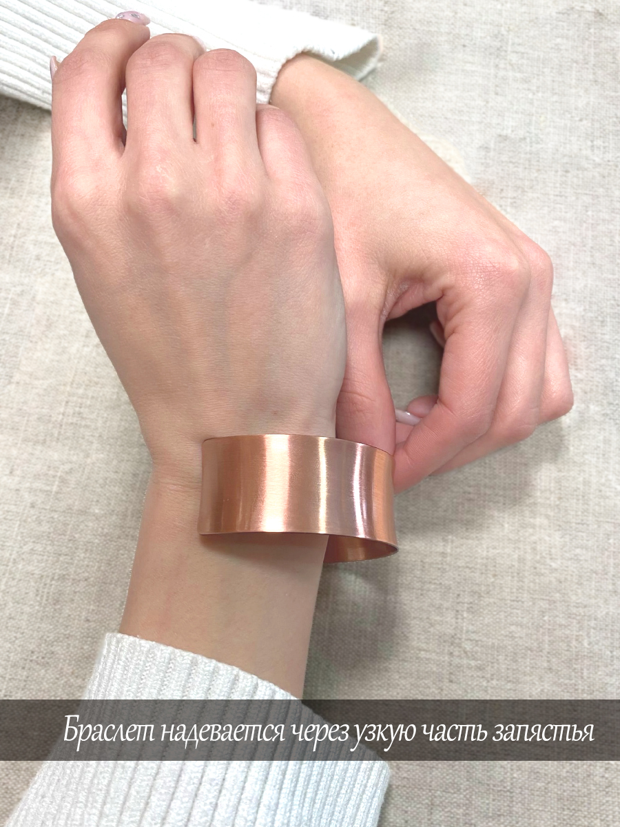 Wide concave bracelet
