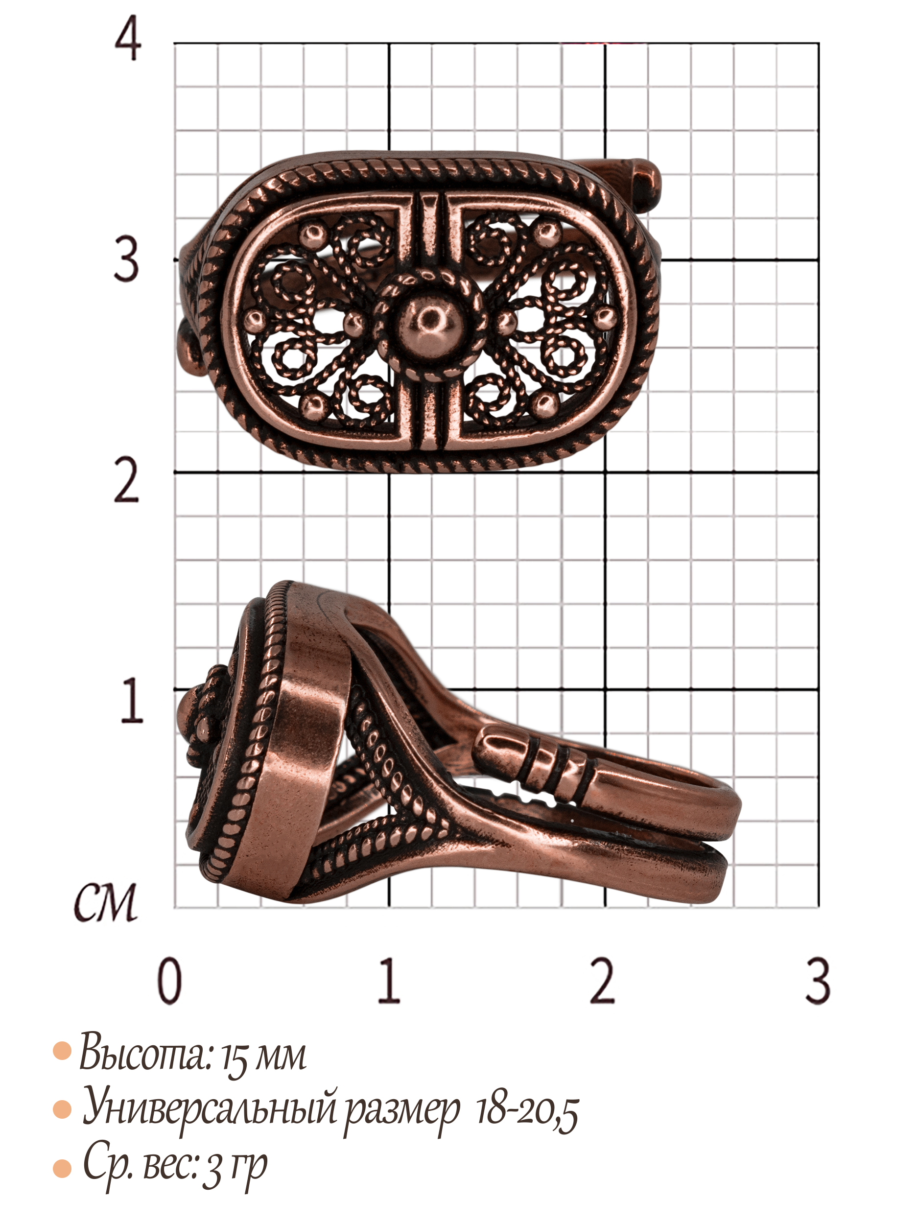 Ring "Mystery"