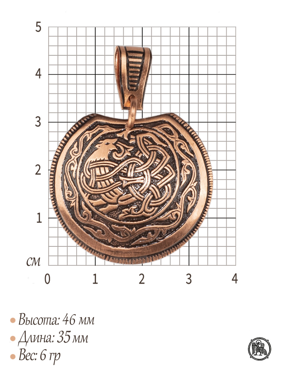 Pendant "Fire Fox"