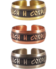Ring "Save and Preserve" dark