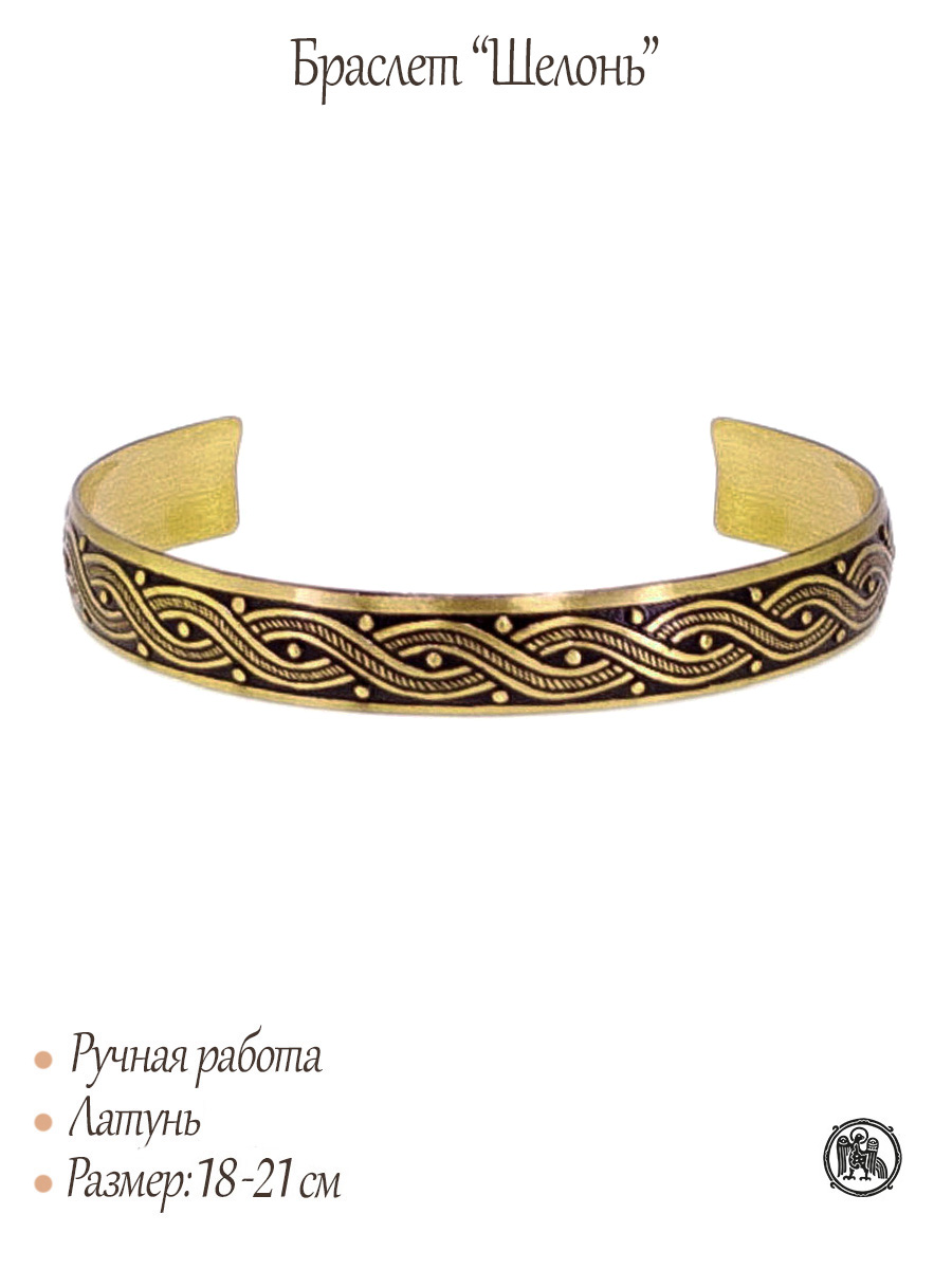 Bracelet "Shelon"