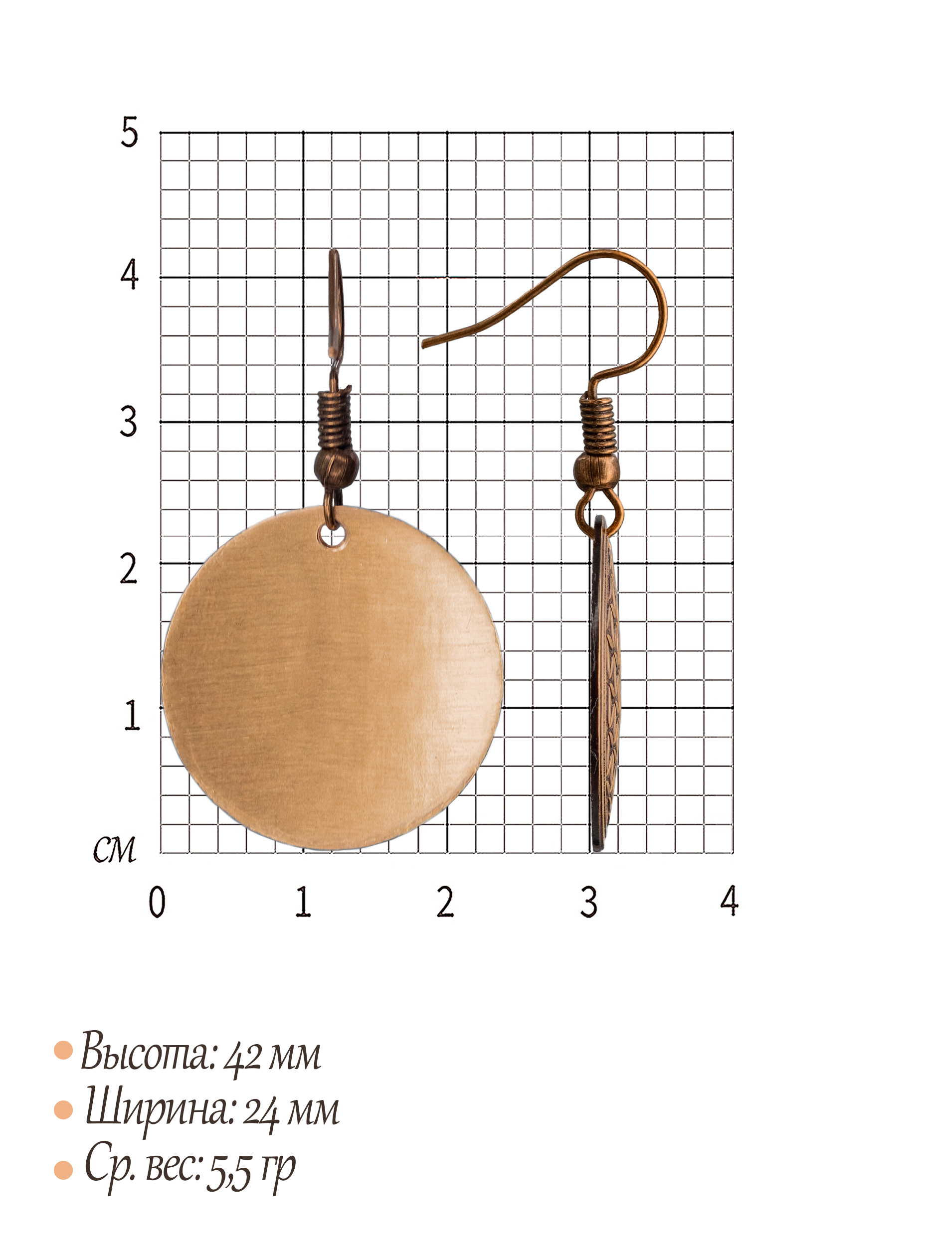 Серьги "Цветок жизни"