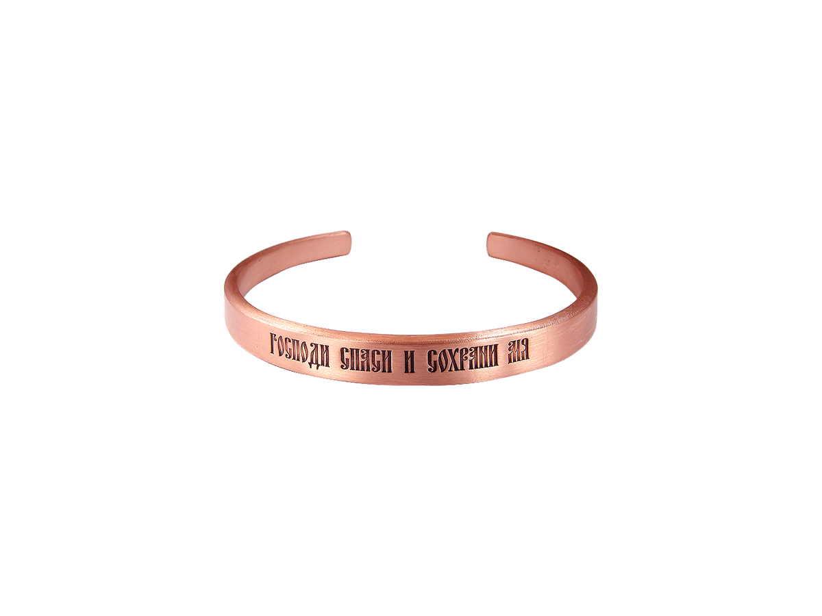 Bracelet hard, thickness 2.5 mm "Save and Save"