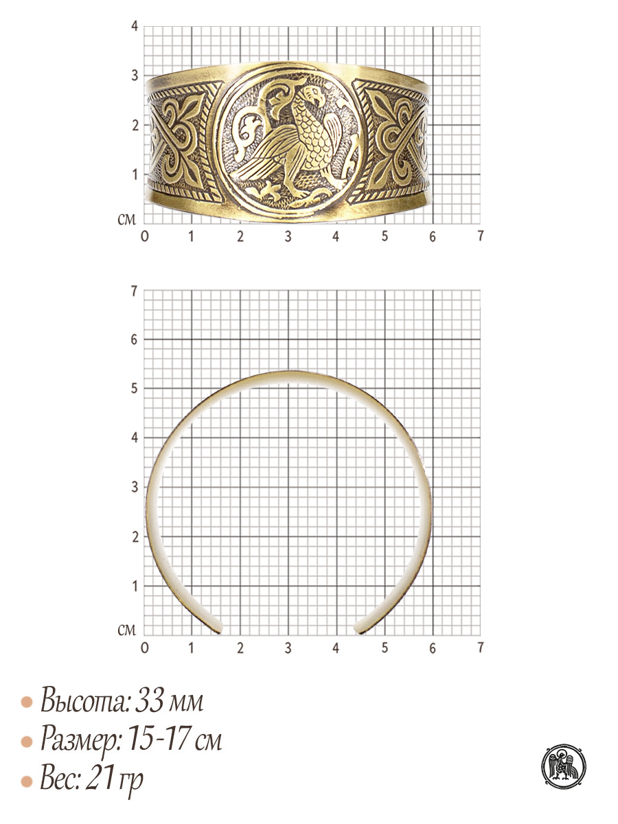Concave bracelet "Suzdal bird"