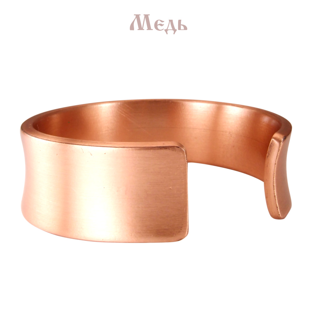 Bracelet wide concave "Save and Save"