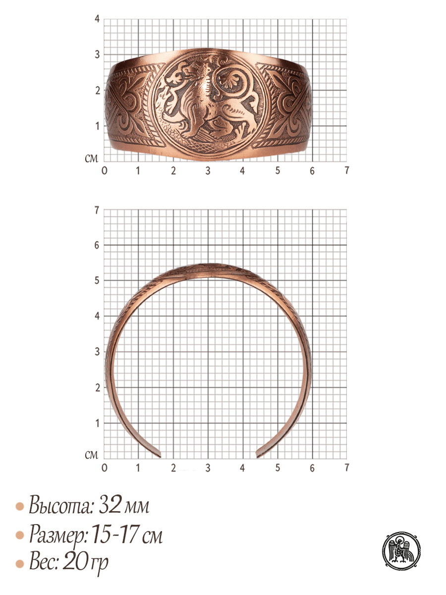 Bracelet "Suzdal lion"