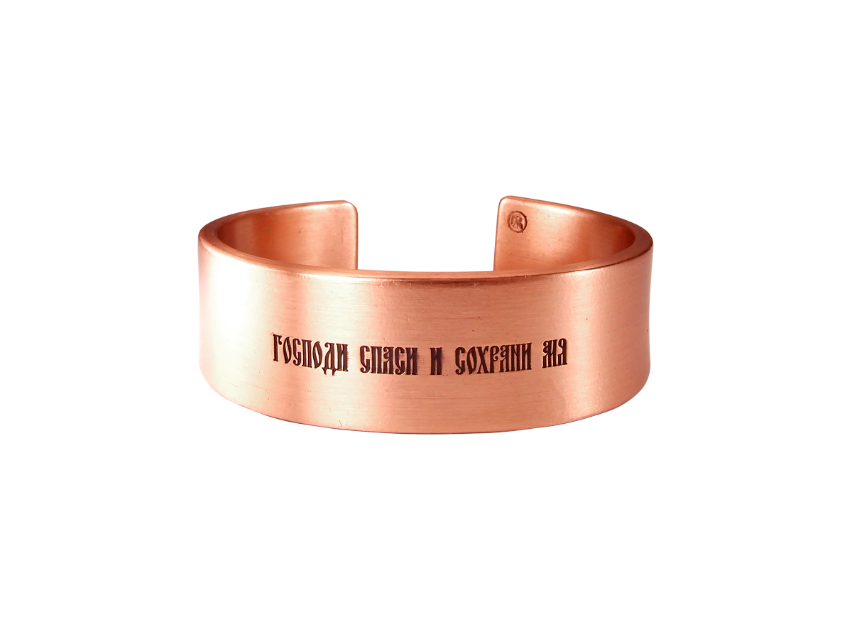 Wide bracelet "Save and save"