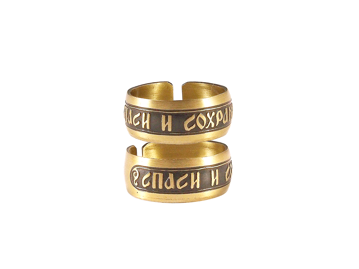 Ring "Save and Preserve" dark