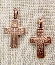 Cross "King of Glory" No. 1