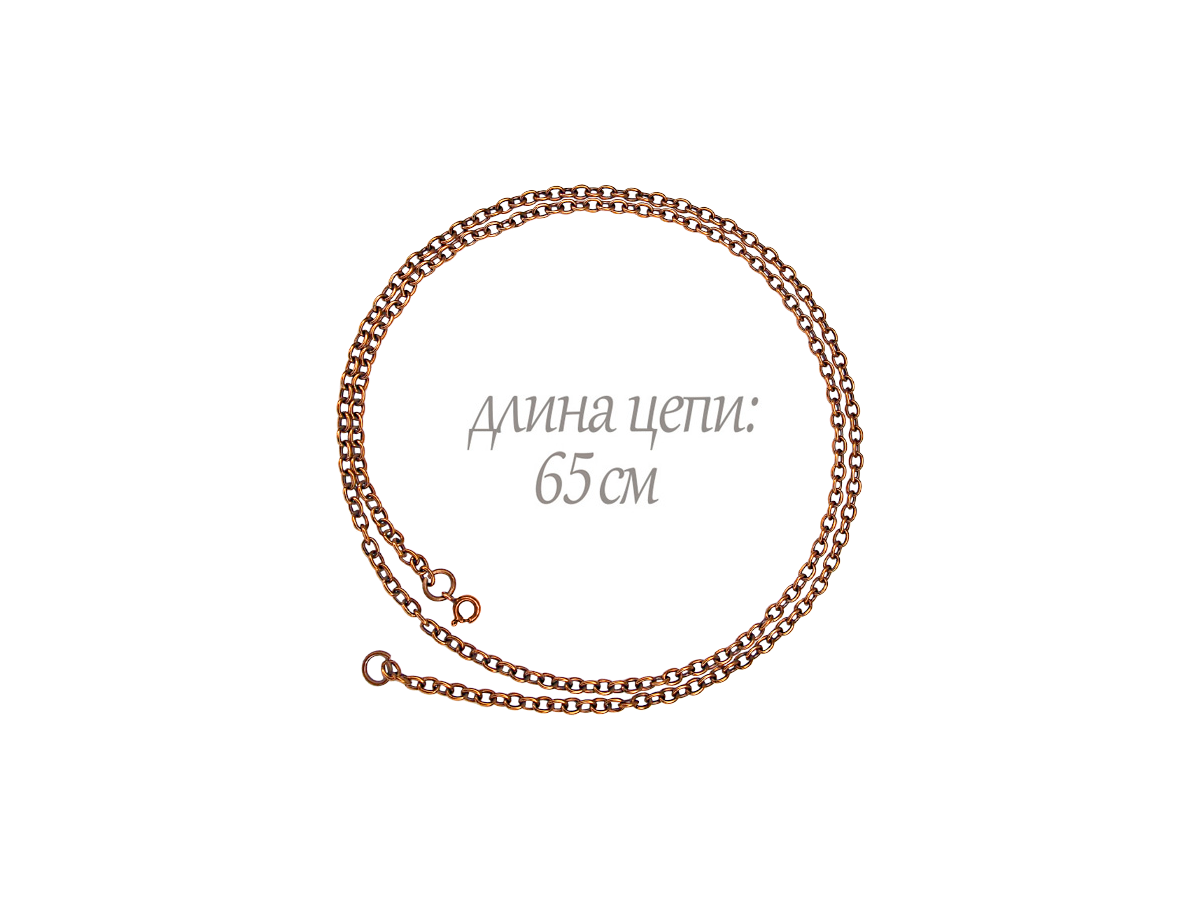 Chain "Anchor single 110"