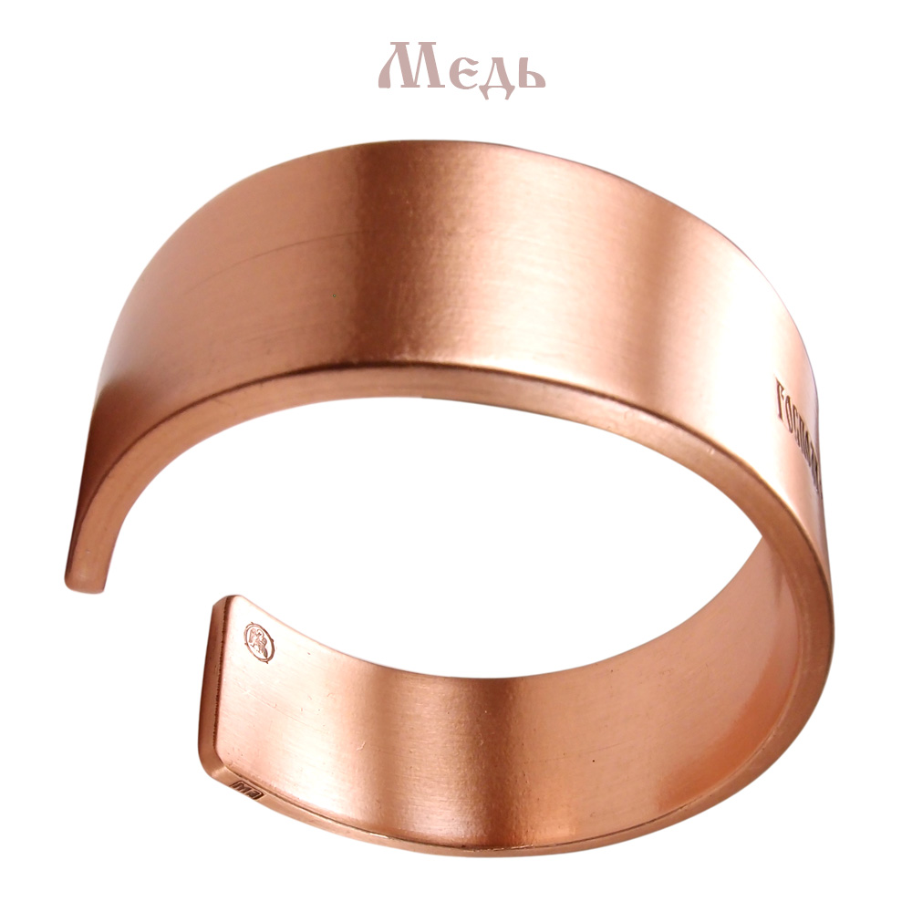 Wide bracelet "Save and save"