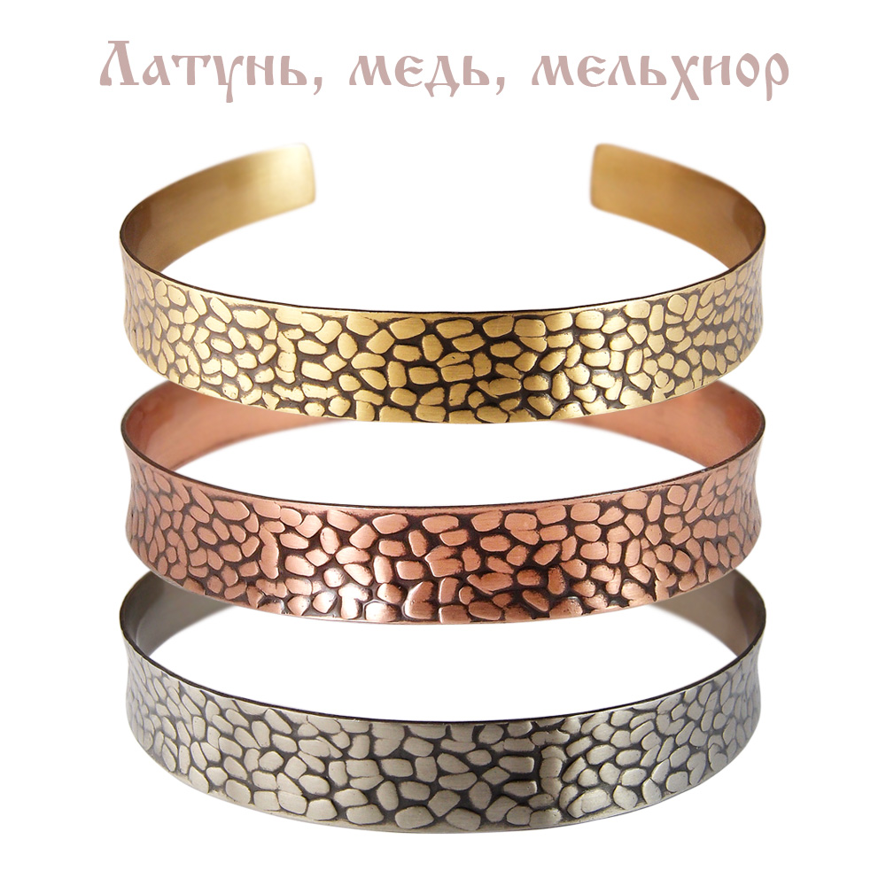 Concave bracelet "Pebbles"