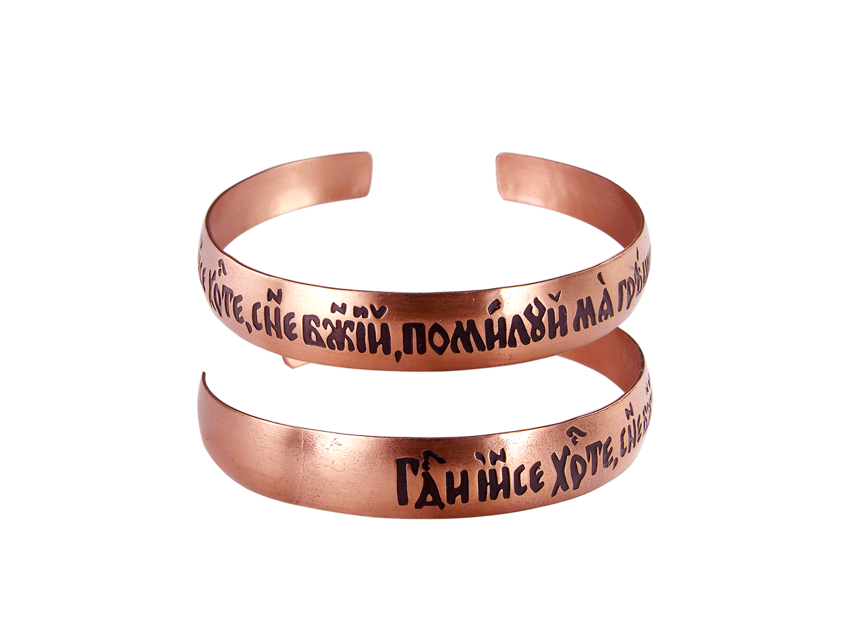 Bracelet "Prayer to Jesus" light