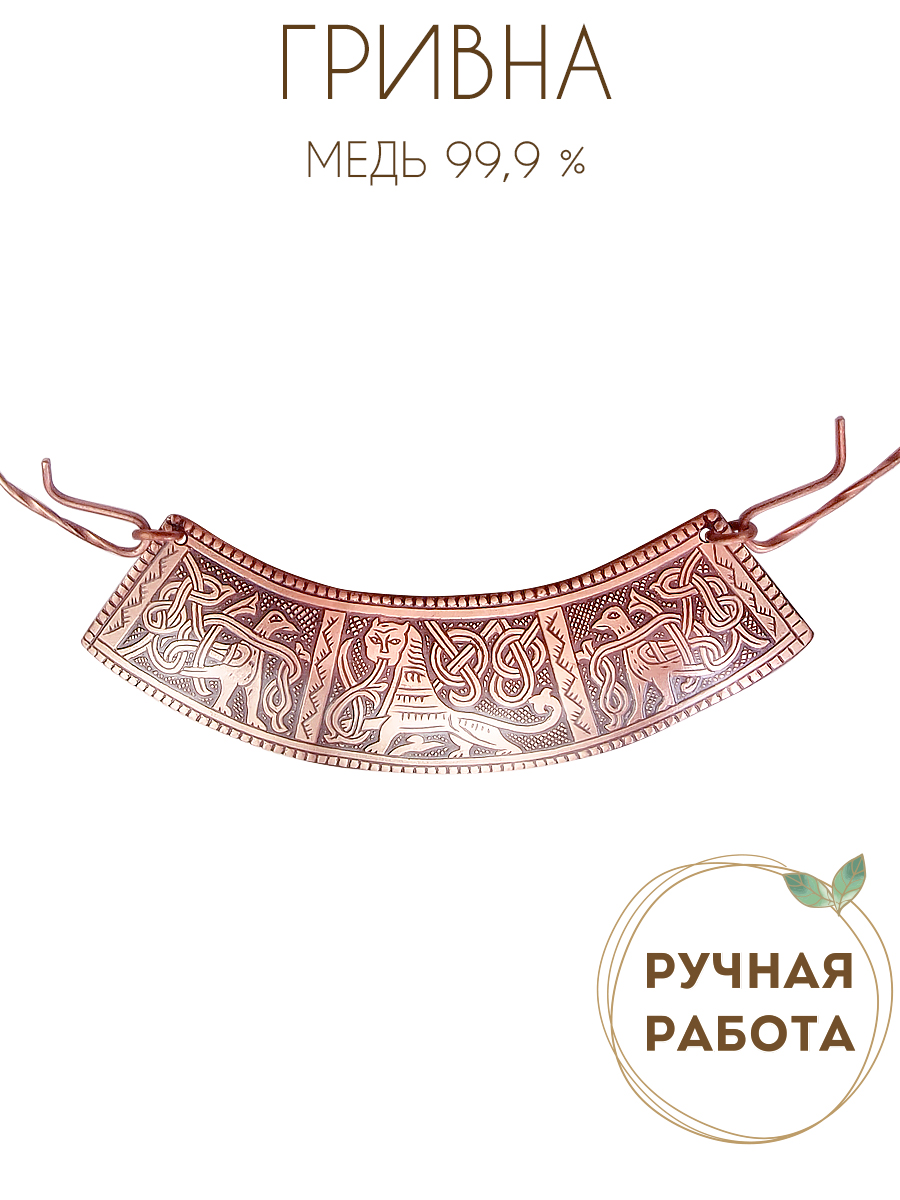 Kiev hryvnia