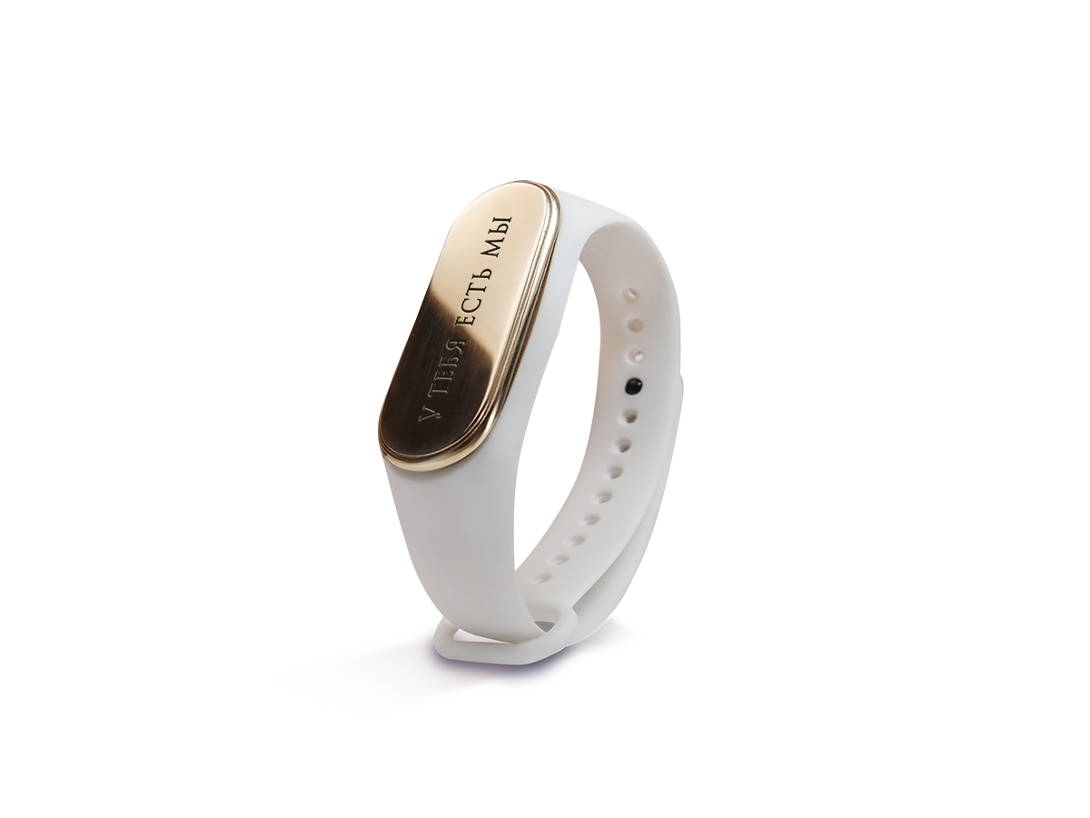 Silicone bracelet "You have us"