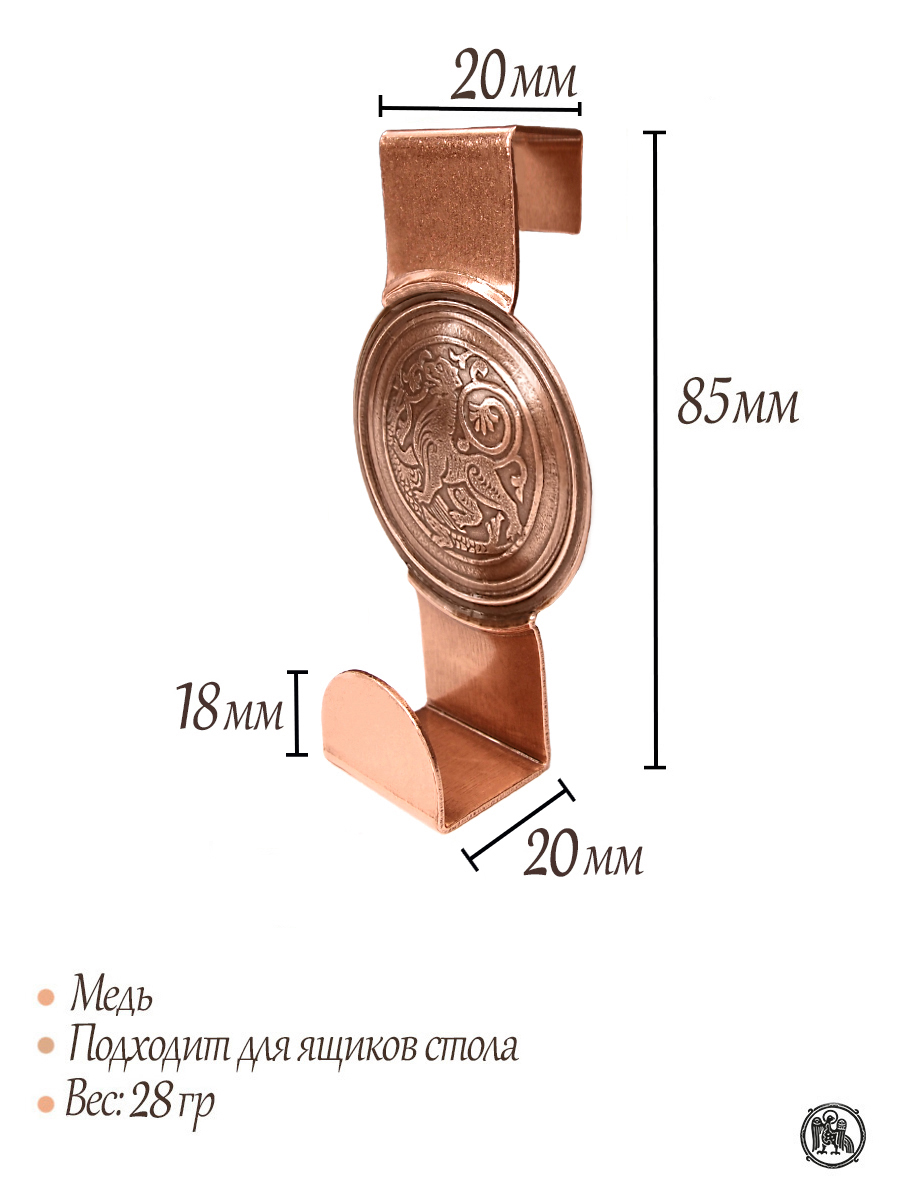Hook on the box «The Suzdal Lion»