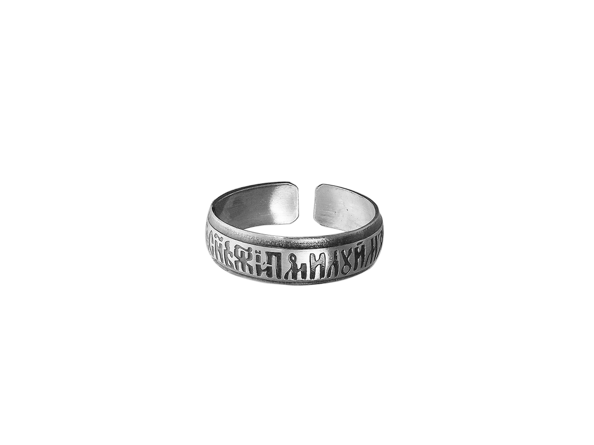Ring "Jesus Prayer" light