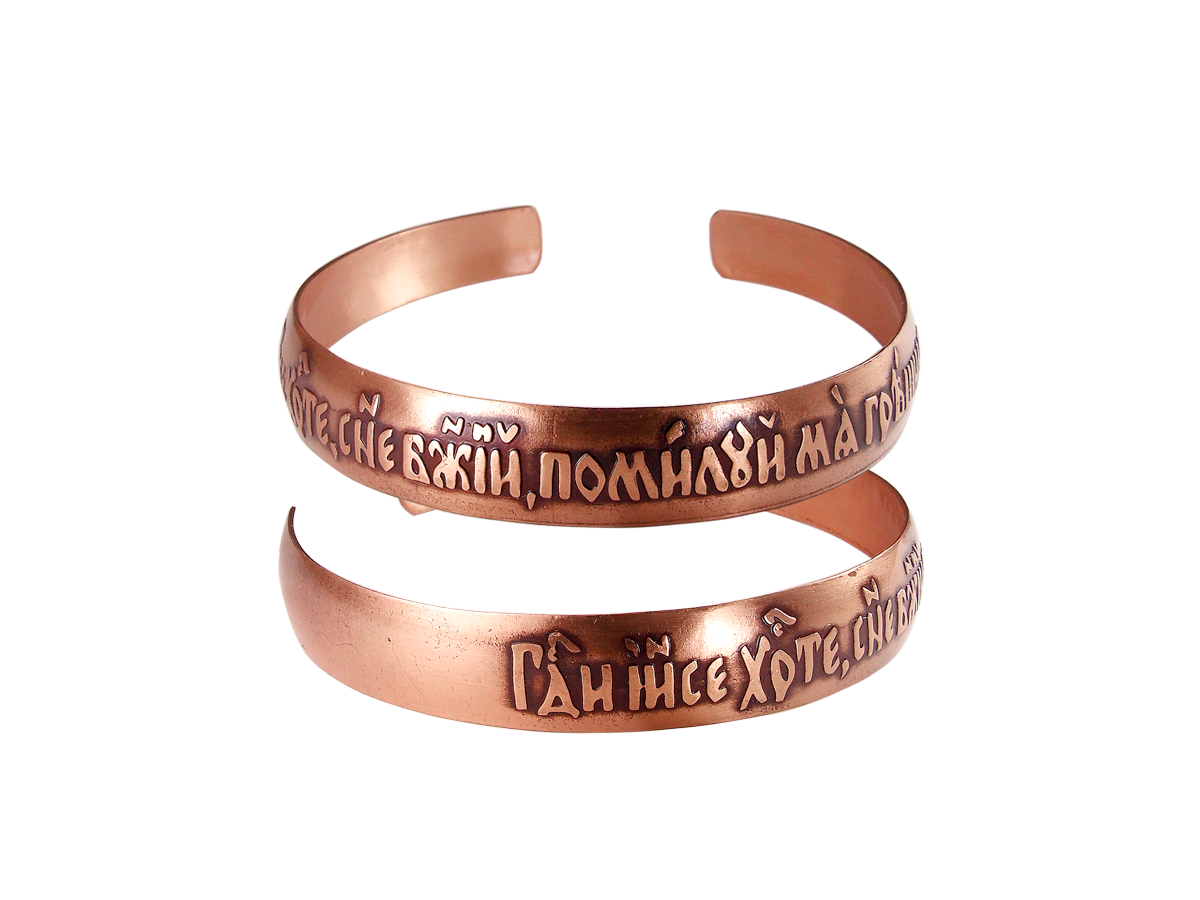 Bracelet "Prayer to Jesus" dark