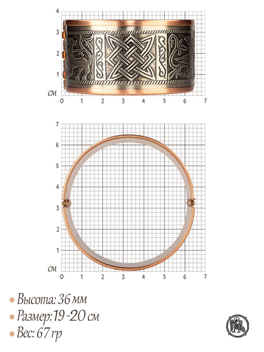 Bracelet "Star of svarog" combined