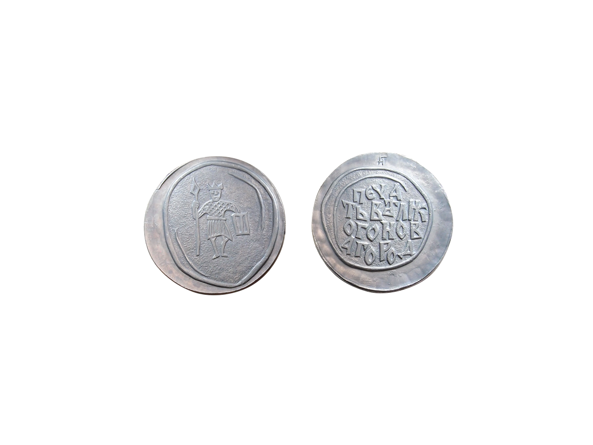 Assembly seal of Ancient Russia No. 2. XI-XV centuries. Lead