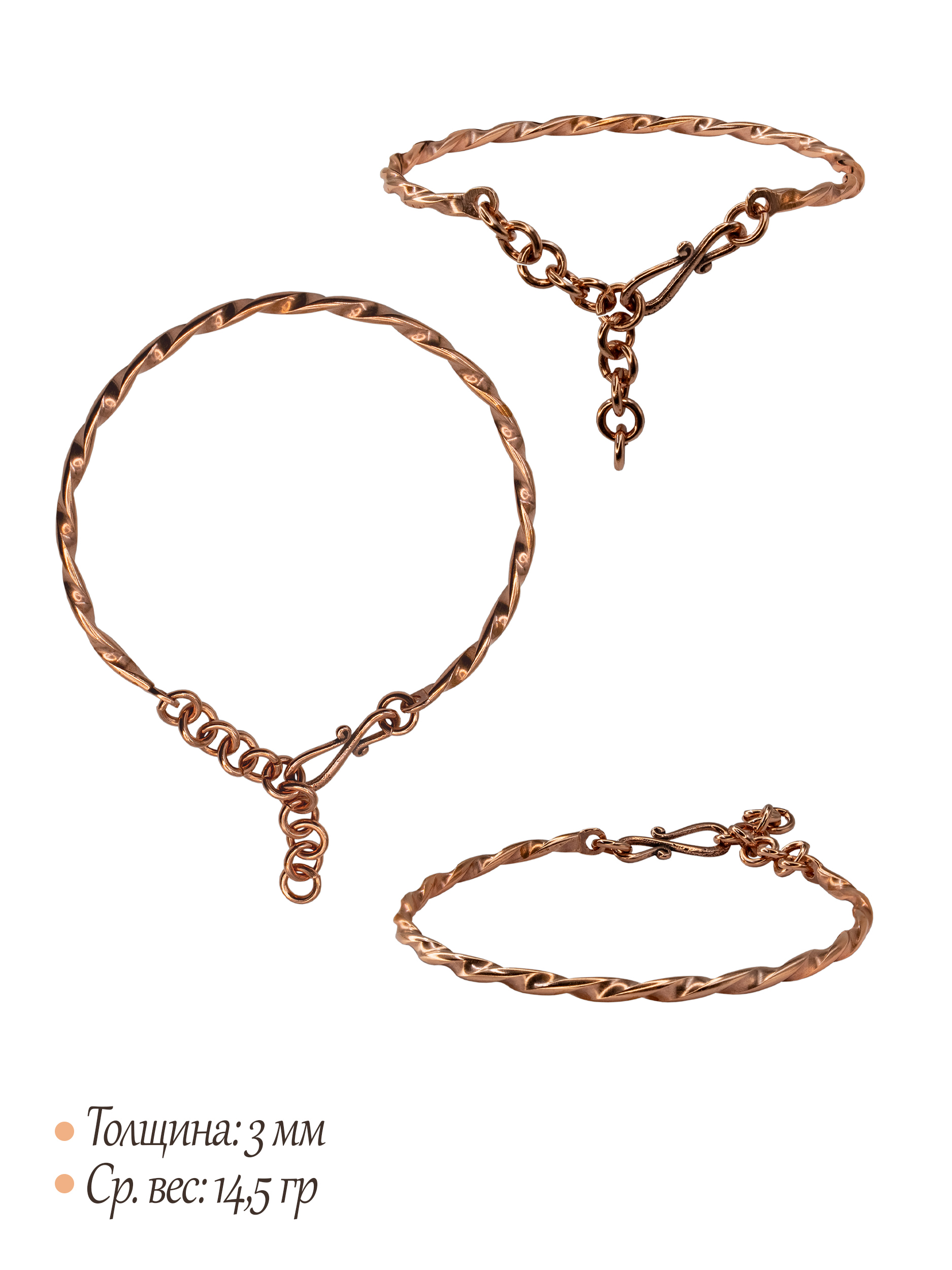 Twisted bracelet No. 1. Thickness 4 mm