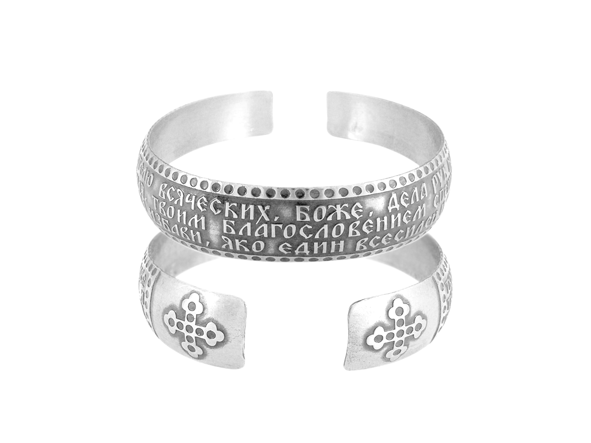 Bracelet "Prayer before the beginning of any good deed" dark