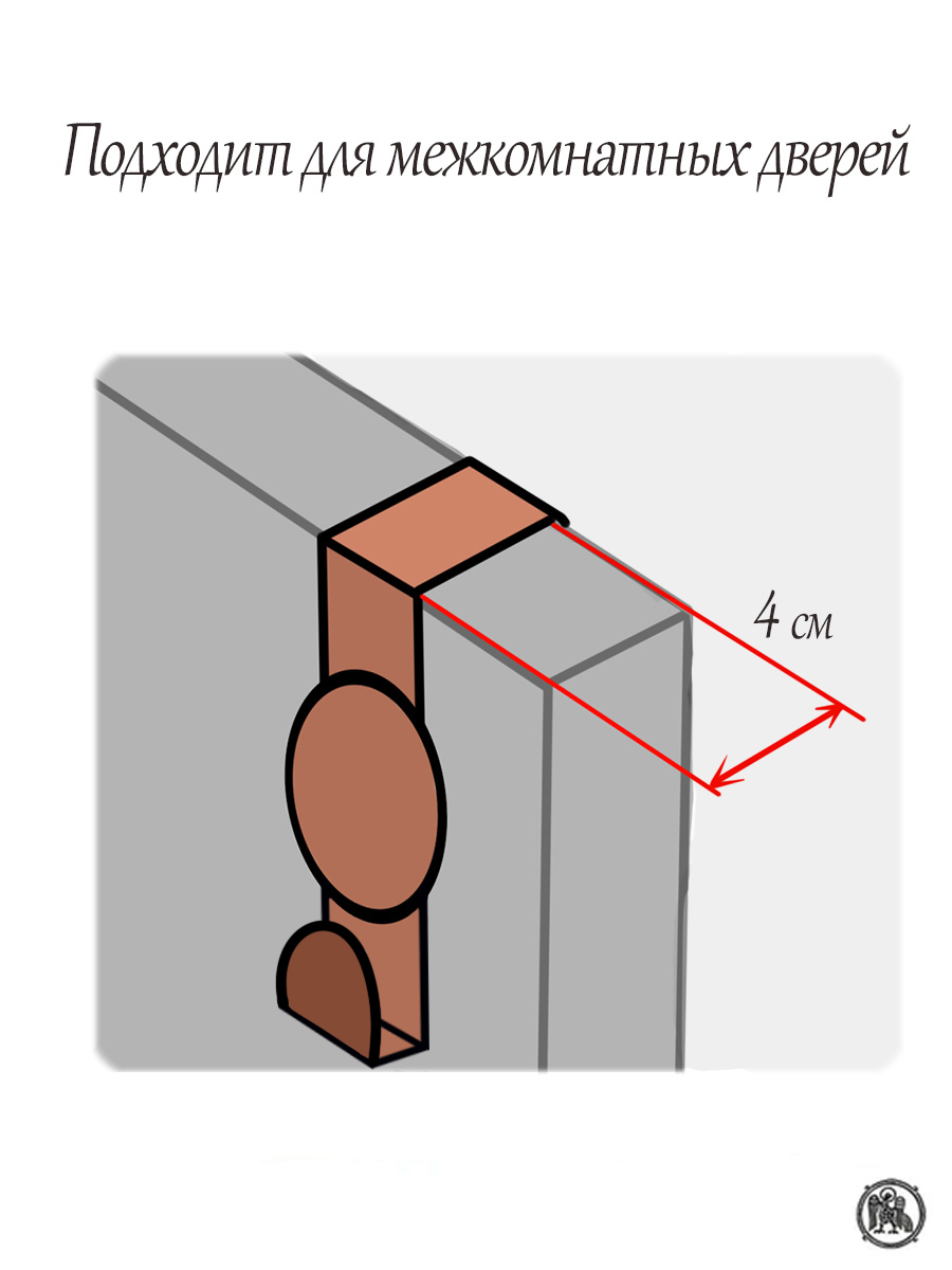 Hook on the door «Prosperity»