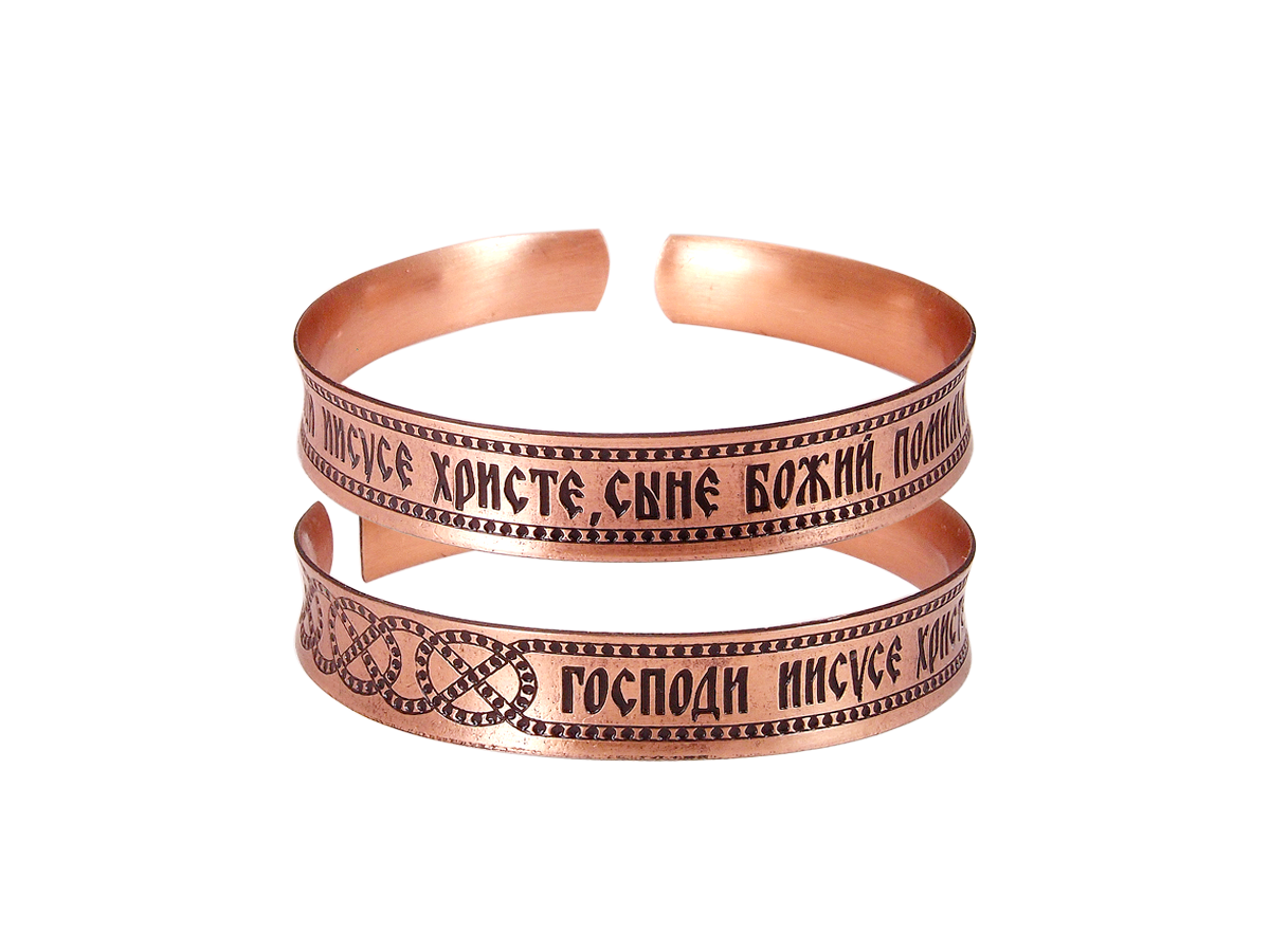 Concave bracelet "Jesus Prayer" light