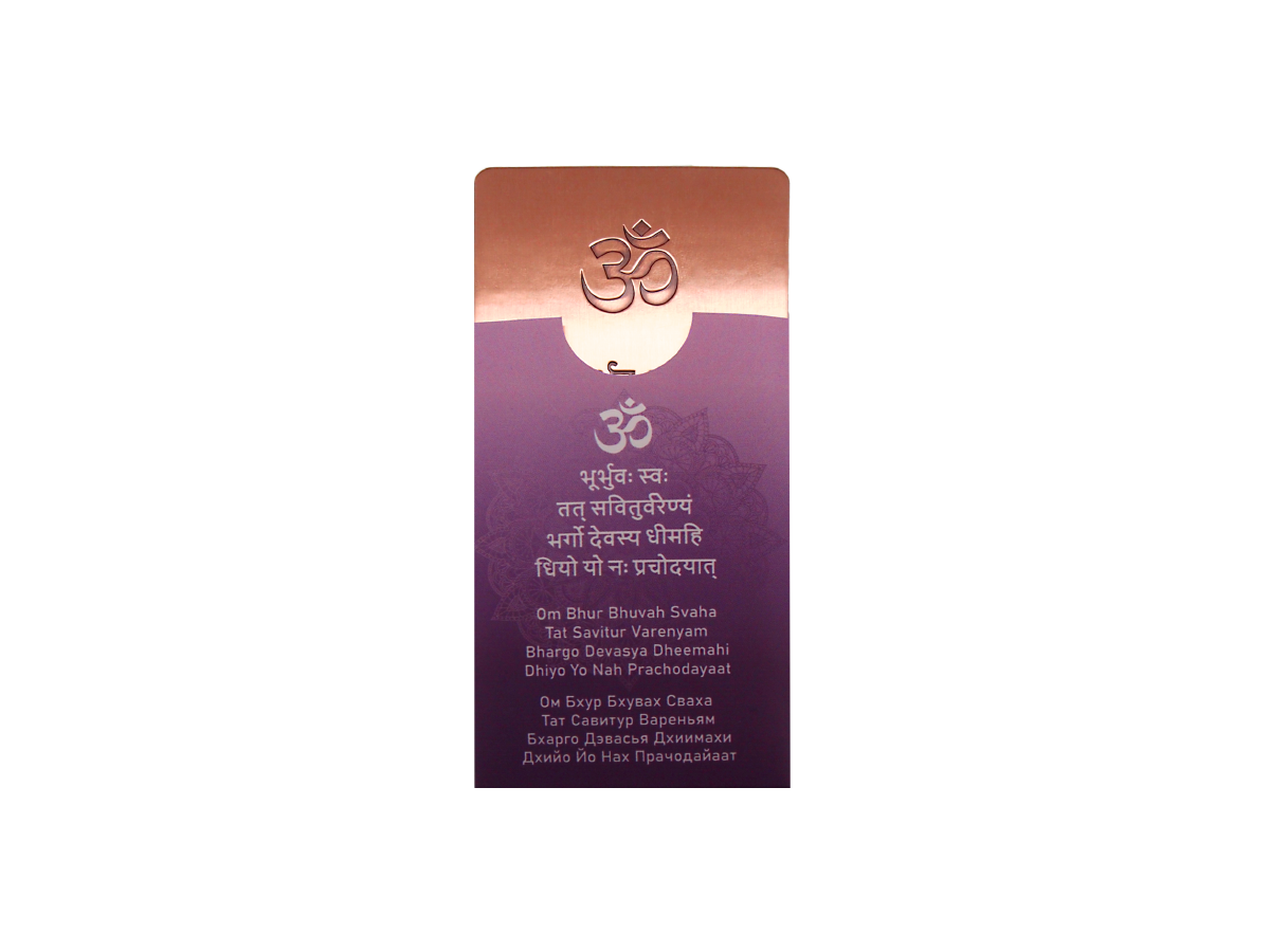 Purse prayer "Gayatri Mantra"