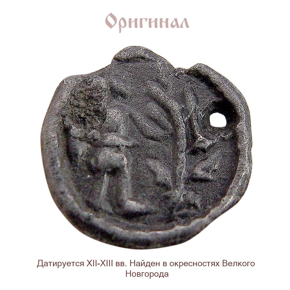 Ring "Angel Planting a Tree"