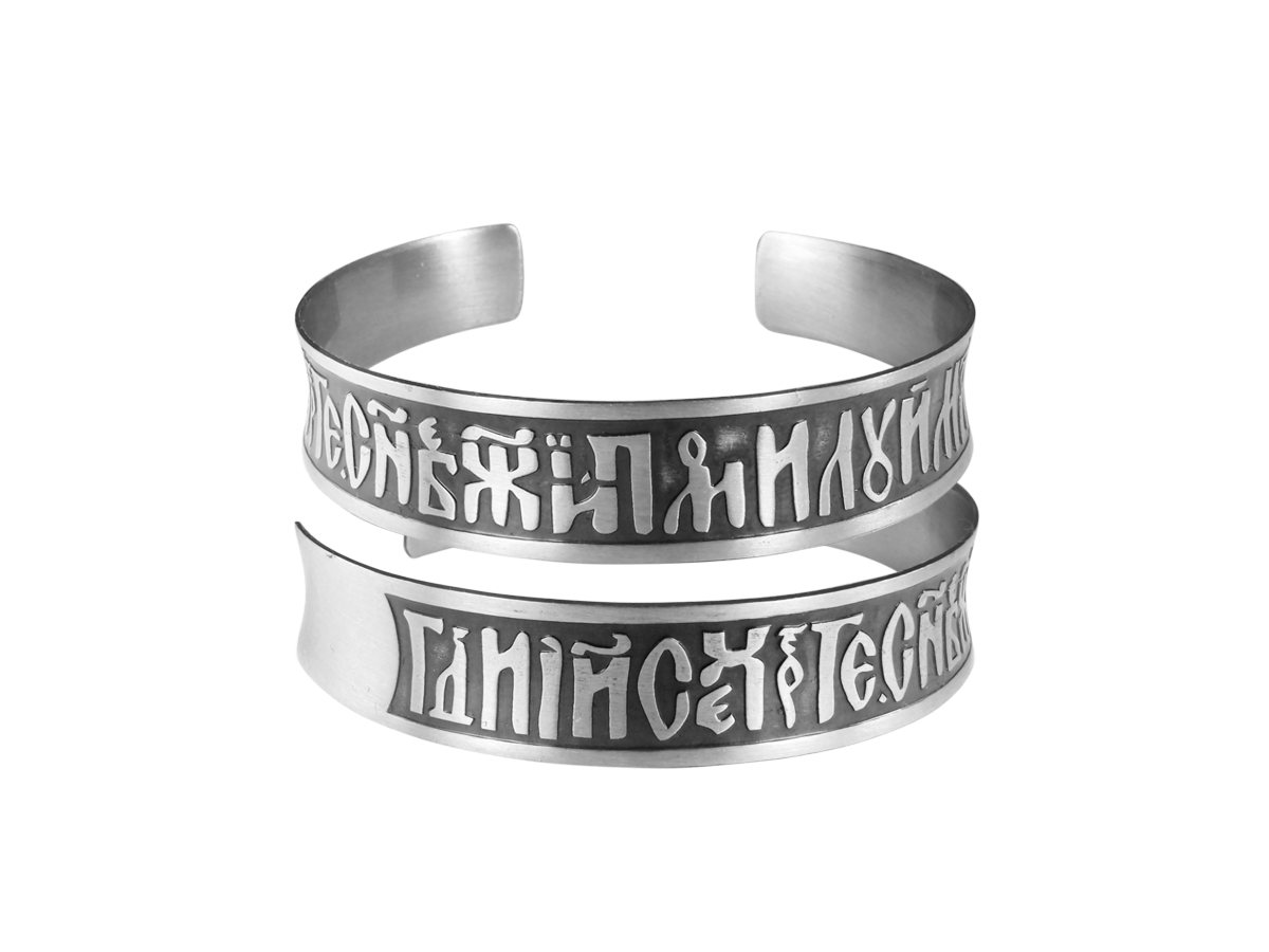 Concave bracelet "Prayer to Jesus Christ" dark